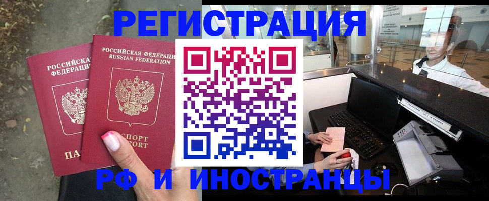 форма 3 в Новом Уренгое