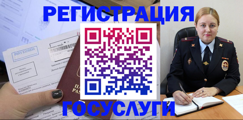 форма 3 в Новом Уренгое