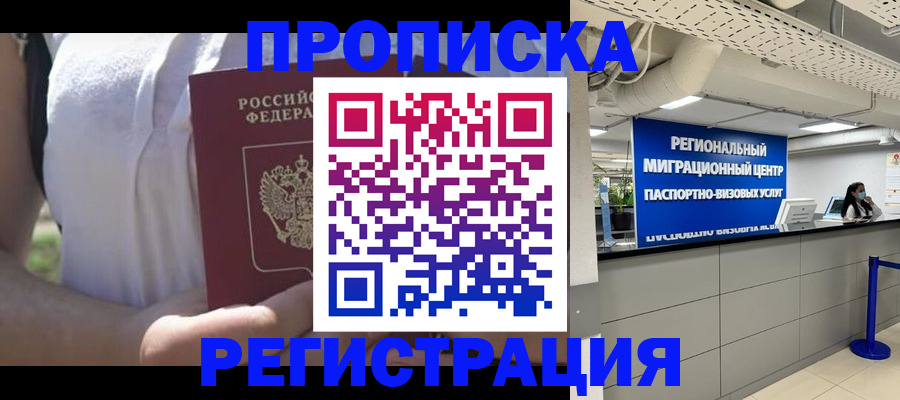 регистрация для школы в Новом Уренгое